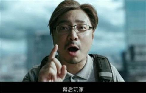 徐峥的游戏,笑果与激情的奇幻之旅(图3)