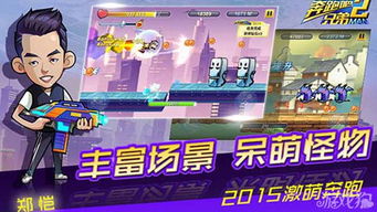 兄弟游戏网名2人霸气,共谱电竞传奇(图3) 兄弟游戏网名2人霸气,共谱电竞传奇(图3)
