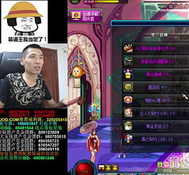 旭旭宝宝游戏id,游戏世界中的传奇英雄(图3) 旭旭宝宝游戏id,游戏世界中的传奇英雄(图3)