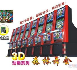 押动物游戏机,押动物游戏机的奇幻之旅(图3)