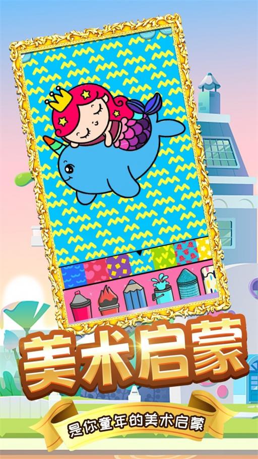 学画画的游戏,学画画游戏的趣味探索之旅(图2)