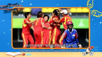 亚运游戏项目,精彩纷呈的多元化竞技项目大盘点(图1)
