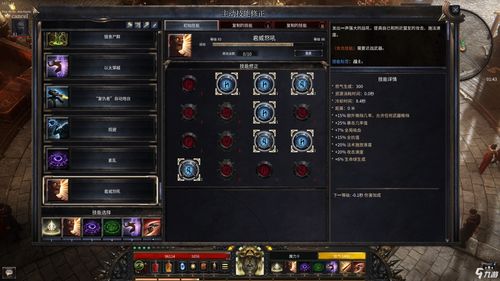 血刃游戏玩法,谁主沉浮？(图1)