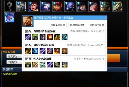 乐派游戏宝盒,畅享无限乐趣的数字娱乐新天地(图1)