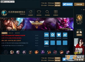 乐派游戏宝盒,畅享无限乐趣的数字娱乐新天地(图2)