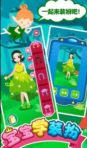 新奇游戏儿童,新奇游戏儿童冒险之旅(图2)