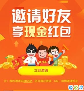 新年赢红包游戏,赢取丰厚奖励的趣味游戏攻略揭秘(图3)