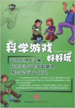 有什么好玩的脑力游戏,十大好玩的脑力游戏大盘点(图3)