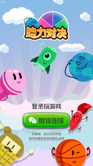 有什么好玩的脑力游戏,十大好玩的脑力游戏大盘点(图2)