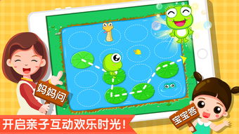 小游戏幼儿个人,幼儿小游戏的快乐时光(图3)