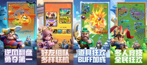 小游戏大作战,指尖上的欢乐盛宴(图3)