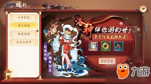 星林游戏,开启星际冒险之旅(图3)