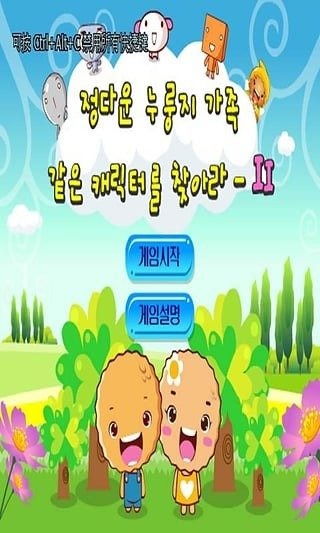 兄妹加母亲互猜游戏,一场温馨的猜谜游戏大挑战(图3)