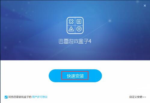 讯雷游戏下载,轻松体验极致乐趣(图2) 讯雷游戏下载,轻松体验极致乐趣(图2)