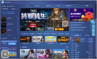 讯雷游戏下载,轻松体验极致乐趣(图3) 讯雷游戏下载,轻松体验极致乐趣(图3)