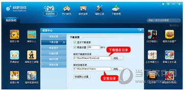 修改的游戏盒,探索无尽乐趣的奇幻之旅(图3)
