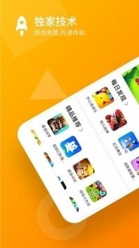 休闲游戏APP,探索无限乐趣的休闲游戏APP概览(图1) 休闲游戏APP,探索无限乐趣的休闲游戏APP概览(图1)