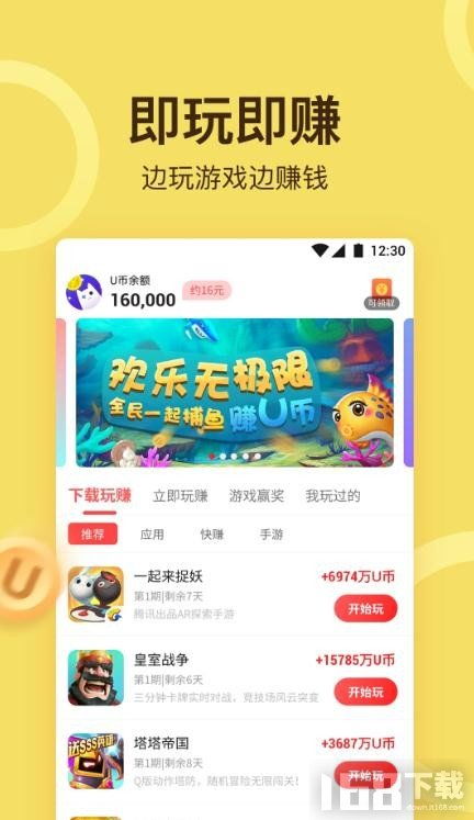 休闲游戏APP,探索无限乐趣的休闲游戏APP概览(图2) 休闲游戏APP,探索无限乐趣的休闲游戏APP概览(图2)
