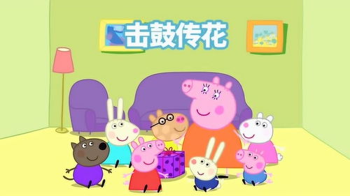 小猪乔治游戏,欢乐农场大冒险(图3)