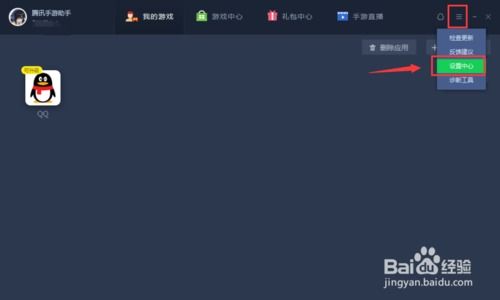 虚拟机怎么玩游戏流畅,解锁高效游戏体验(图3)