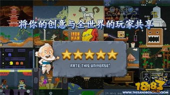 小游戏沙盘,探索虚拟世界的无限可能(图1)