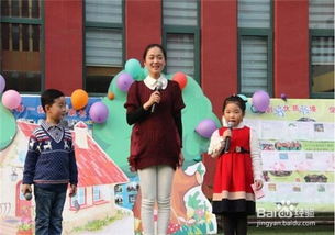 小主持人课怎么做游戏,趣味游戏创意生成指南(图1) 小主持人课怎么做游戏,趣味游戏创意生成指南(图1)