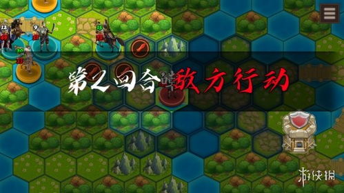 型战棋游戏,型战棋游戏深度解析(图1)