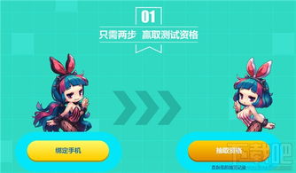 欣悦游戏家,探索虚拟世界的无限乐趣(图2) 欣悦游戏家,探索虚拟世界的无限乐趣(图2)