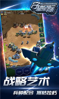 星际游戏时间,跨越时空的奇幻游戏时光之旅(图1) 星际游戏时间,跨越时空的奇幻游戏时光之旅(图1)