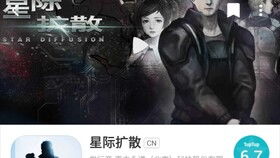 星际游戏时间,跨越时空的奇幻游戏时光之旅(图2) 星际游戏时间,跨越时空的奇幻游戏时光之旅(图2)