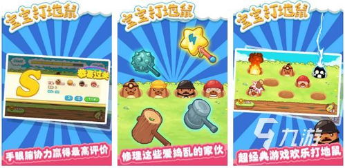 小游戏五岁,探索小游戏的无限魅力(图3) 小游戏五岁,探索小游戏的无限魅力(图3)