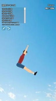 旋转杆游戏,挑战极限的竞技冒险之旅(图2) 旋转杆游戏,挑战极限的竞技冒险之旅(图2)