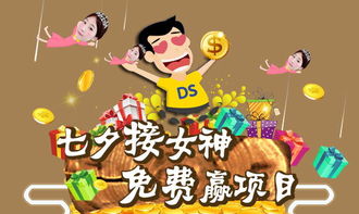 小游戏赠钱,惊喜财富等你来拿！(图3)