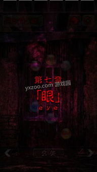 心灵七游戏解说,解锁潜能的心灵之旅(图1) 心灵七游戏解说,解锁潜能的心灵之旅(图1)