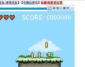 性游戏下载 迅雷下载,迅雷助力畅享激情体验(图1) 性游戏下载 迅雷下载,迅雷助力畅享激情体验(图1)