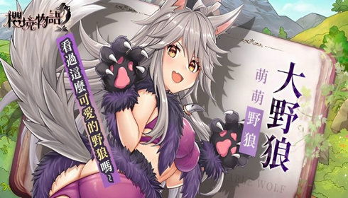 晓樱游戏,探索无尽奇幻之旅(图1) 晓樱游戏,探索无尽奇幻之旅(图1)