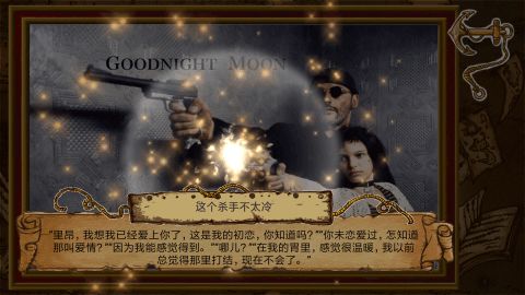 心灵穿刺游戏,揭秘潜意识深处的心理冒险之旅(图3) 心灵穿刺游戏,揭秘潜意识深处的心理冒险之旅(图3)