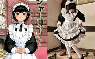 维多利亚女仆-玛利亚的奉侍...,忠诚奉侍的典范与时代变迁(图3)