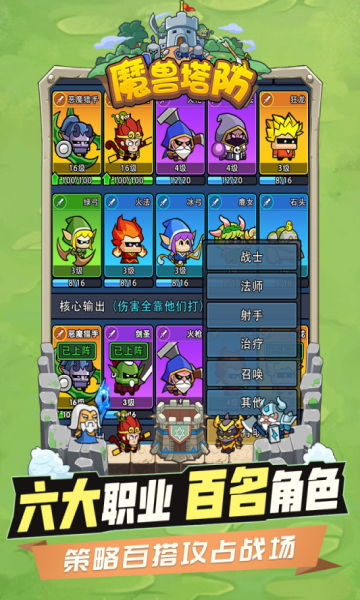 小游戏塔防,塔防小游戏的智慧之旅(图2)