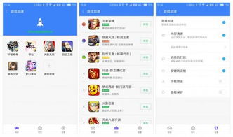miui8游戏加速,畅享无阻的游戏体验(图1)