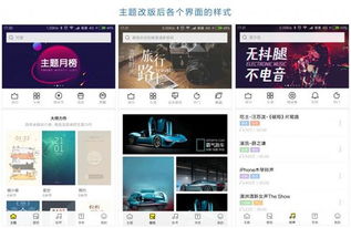 miui8游戏加速,畅享无阻的游戏体验(图3)