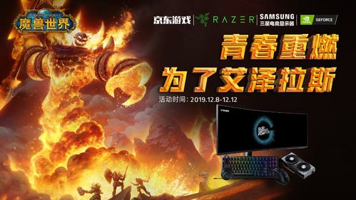 玄龙骑士游戏,探寻神秘大陆的奇幻冒险之旅(图1) 玄龙骑士游戏,探寻神秘大陆的奇幻冒险之旅(图1)
