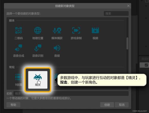 新手怎么编辑游戏,轻松掌握游戏编辑技巧(图1) 新手怎么编辑游戏,轻松掌握游戏编辑技巧(图1)