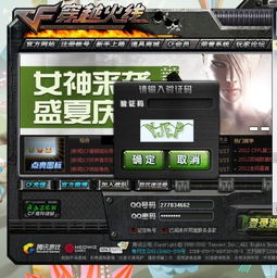 新变游戏码,探索未知领域的奇幻之旅(图1) 新变游戏码,探索未知领域的奇幻之旅(图1)