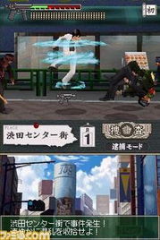 刑警游戏,智慧与勇气的较量(图1) 刑警游戏,智慧与勇气的较量(图1)