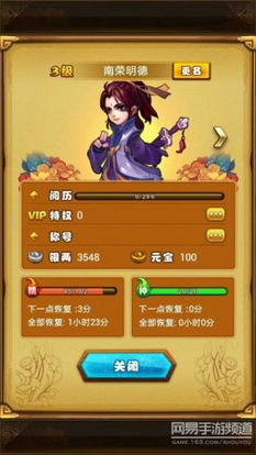 小众游戏免费,揭秘小众游戏中的奇幻世界(图3) 小众游戏免费,揭秘小众游戏中的奇幻世界(图3)