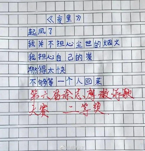 小游戏作文,趣味盎然的小游戏作文之旅(图1) 小游戏作文,趣味盎然的小游戏作文之旅(图1)