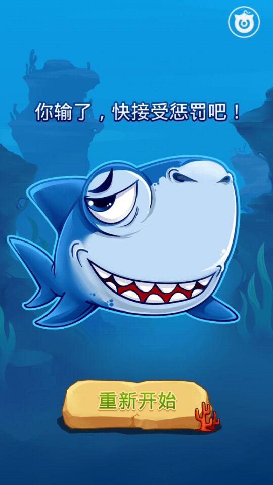牙齿鲨游戏,进化生存之旅(图3) 牙齿鲨游戏,进化生存之旅(图3)