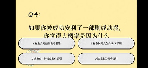 性倾向游戏,游戏中的情感之旅(图3) 性倾向游戏,游戏中的情感之旅(图3)