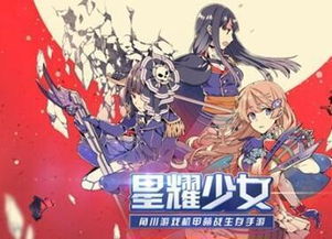 星少游戏,少年英雄的奇幻之旅(图2)